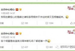 娱乐吃瓜酱赚钱,揭秘网络红人如何轻松月入过万