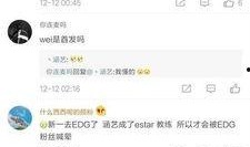 涵艺爆料最新视频在线观看,精彩瞬间不容错过！