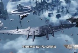 南天门计划最新爆料,神秘科技与未来战争新篇章