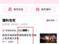 头条爆料笑死人视频下载,下载观看，欢乐无限
