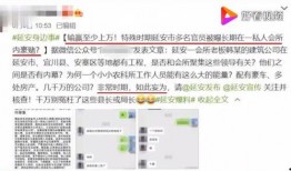 陕西家暴谁爆料的多啊视频,视频揭露家庭暴力频发现状