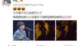 娱乐爆料配图,揭秘明星幕后故事，配图揭秘不为人知的一面