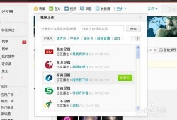 微博发视频怎样爆料,揭秘事件真相，还原现场瞬间