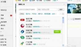 微博发视频怎样爆料,揭秘事件真相，还原现场瞬间