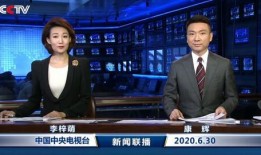 热点爆料温州新闻联播今天,聚焦热点事件，揭秘幕后真相