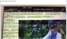 张家港今日爆料事件视频,视频揭露惊人事件真相