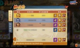 火影新活动忍者爆料视频,忍者爆料视频揭秘神秘任务与全新技能