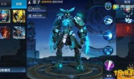 墨子最新皮肤爆料图片,神秘墨色风潮席卷而来