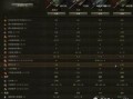 黑料wz最新爆料,揭秘娱乐圈惊人内幕