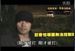 周杰伦狗仔爆料事件视频,揭秘娱乐圈幕后真相