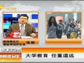 山东最新爆料新闻视频大全,视频大全揭秘热点事件与幕后真相