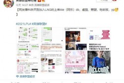 最新爆料阿乐视频大全集,揭秘搞笑达人阿乐的欢乐瞬间