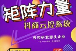 爆料短视频推广文案范文,揭秘热门事件背后的真相！