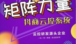 爆料短视频推广文案范文,揭秘热门事件背后的真相！