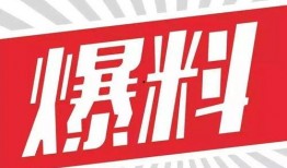 视频爆料图片素材,图片素材背后的惊人真相