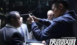 在线观看侠盗联盟,揭秘神秘宝藏，探寻兄弟情深