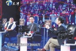 天津非你莫属在线观看,职场精英现场直播揭秘