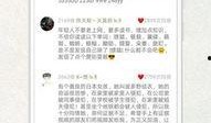 一线吃瓜小说免费笔趣阁,笔趣阁免费小说背后的故事揭秘