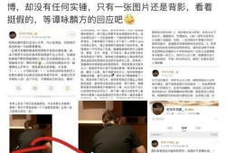 娱乐圈内部大爆料帖子,揭秘明星背后的惊人真相