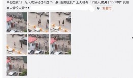 网红医托爆料视频大全,医疗行业乱象大盘点