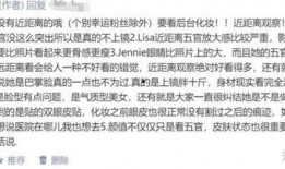 韩圈最真实爆料视频网,最真实爆料视频网深度解析