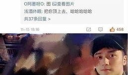 蒋劲夫朋友爆料最新,揭秘事件背后惊人真相