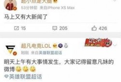 内娱最新消息爆料新闻,明星动向揭秘，娱乐圈风云再起