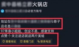爆料短视频推广文案范文,揭秘热门事件背后的真相！