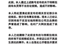 文版通最新消息爆料,最新热点事件深度解析