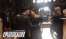 在线观看侠盗联盟,揭秘神秘宝藏，探寻兄弟情深