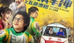 飞哥爆料狠话是哪一集视频,揭秘哪一集视频引爆网络热议