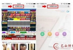 临安新闻爆料平台官网首页,首页聚焦最新动态，一键掌握临安资讯脉搏