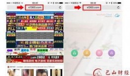 临安新闻爆料平台官网首页,首页聚焦最新动态，一键掌握临安资讯脉搏
