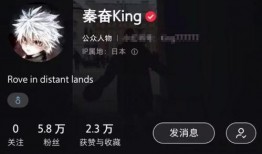 网友爆料秦奋视频,网友热议背后的真相揭秘