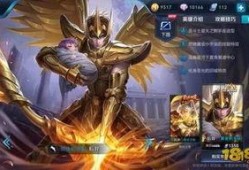 射手王者皮肤爆料最新,最新皮肤爆料，射手英雄华丽变身！