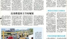 安溪新闻爆料,最新爆料揭示当地热点事件