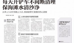 唐山近期爆料新闻报道,揭秘事件背后真相