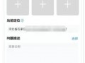 上传照片爆料视频违法吗,上传照片、视频违法边界何在？