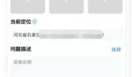 上传照片爆料视频违法吗,上传照片、视频违法边界何在？