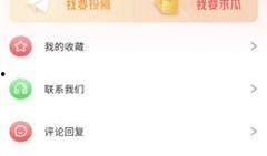 吃瓜爆料语音播放视频大全,揭秘娱乐圈幕后故事
