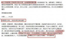 圈内每日爆料,每日爆料大汇总，明星幕后故事全解析