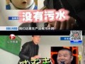 利时集团儿子被爆料视频,真相与争议交织