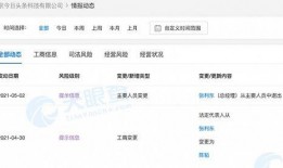 今日头条南京爆料,今日头条独家爆料，详情即将揭晓