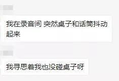 八妹爆料视频,幕后真相大曝光！