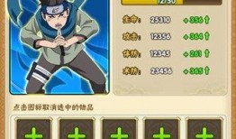 火影忍者最新爆料卡牌,神秘卡牌揭示忍者世界新篇章！