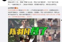 永康爆料鱼夫人出轨视频,鱼夫人出轨视频引发热议