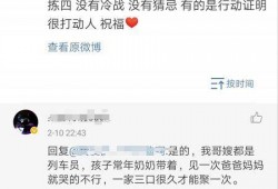 最新情感爆料新闻事件,最新爆料揭露娱乐圈惊天秘闻