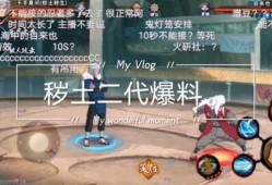 秽土二代最新技能爆料,神秘力量觉醒，战力再升级！