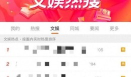娱乐爆料配图,揭秘明星幕后故事，配图揭秘不为人知的一面