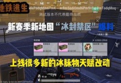 逃生最新更新爆料视频,揭秘全新关卡与升级玩法